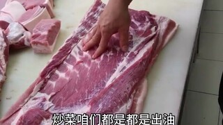 庖丁解猪