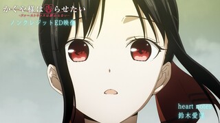 TVアニメ「かぐや様は告らせたい-ファーストキッスは終わらない-」ノンクレジットエンディング映像 /「heart notes」#鈴木愛理