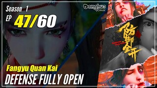 【Fangyu Quan Kai】S1 EP 47 - Defense Fully Open | Multisub - 1080P