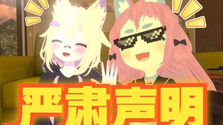 Shocking! Did "Uncle Sakamoto" steal our video? And the truth turns out to be...?