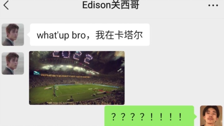 Trần Quán Hy vay tiền Dịch Dương Thiên Tỉ 4: Phong vân World Cup