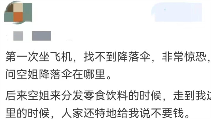 When did you realize you’d been living a sheltered life? Netizen: I was served a bowl of lukewarm wa