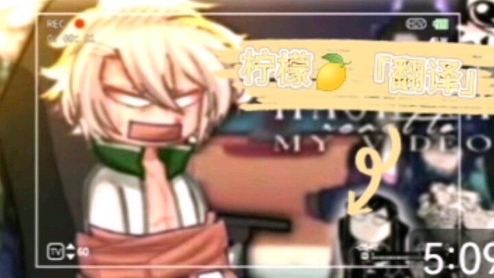 HASHIRAS react to MY VIDEOS ||Past 2| sanegiyuu "Translation"