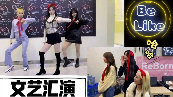 【EVERGLOW】Idol Cultural Performance Reaction Be Like: Random Dance Punishment Game (211210)