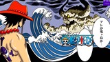 Fitur One Piece #943: Ace Membunuh Perjalanan Kaido ke Onigashima