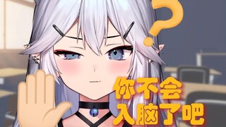 【熟肉/Veibae】评价一下入脑观众