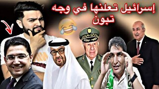 من وراء اقالة بونيف ، هل هي بداية الصلح مع المغرب