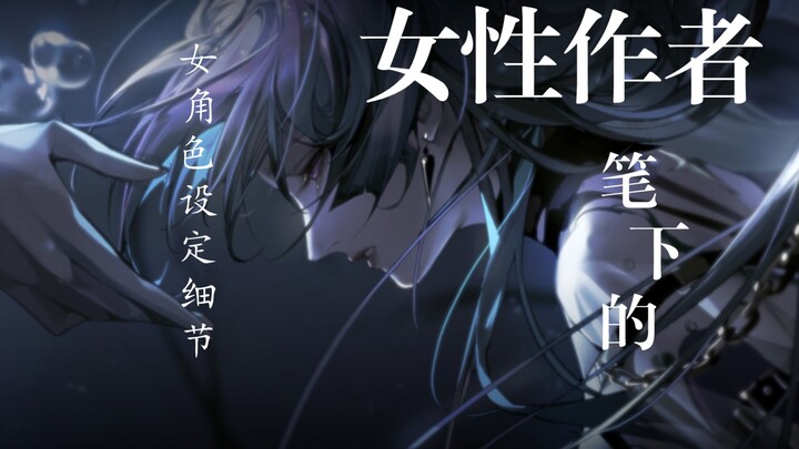 【无期迷途】大概只有女主笔才敢于写这样的剧情