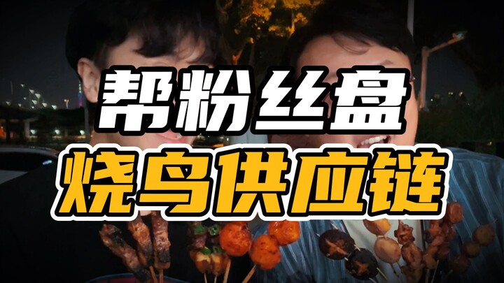 ลิ้มรสไก่ย่างสำเร็จรูป ใช้ชีวิตเหนือธรรมดา