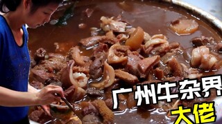 A veteran in Guangzhou's beef offal scene, this 32-year-old shop sells over 1,000 bowls daily at jus