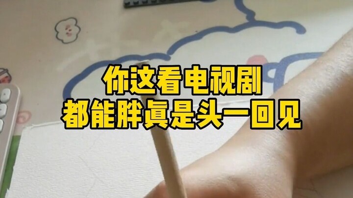 My British classmate watches Chinese TV dramas like they’re food documentaries, so I told her the st