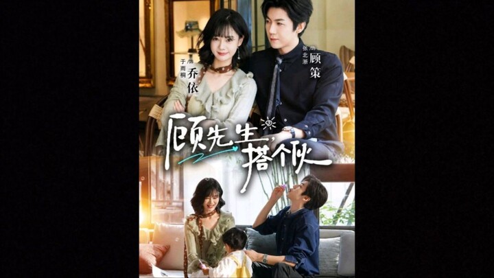 顾先生,搭个伙  ML: Zhang Beixi FL: Yu Yutong