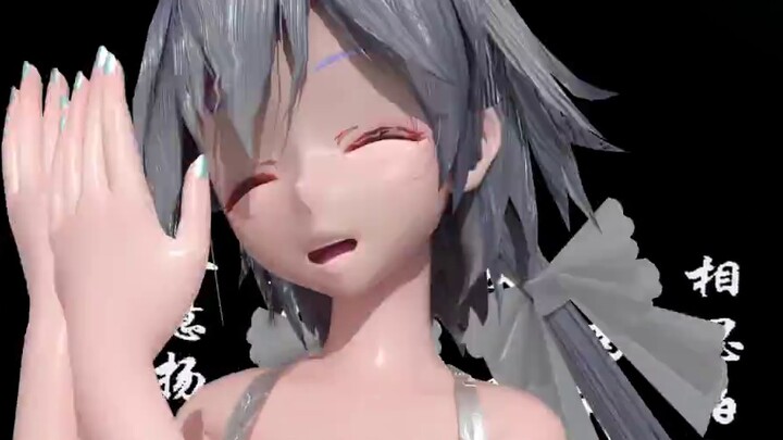 【3D fabric matching】silky