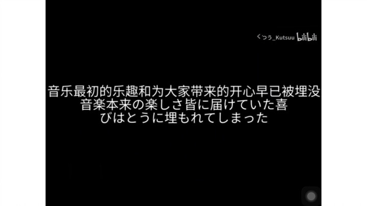Please speak up for くつう (the P-maker who passed away).