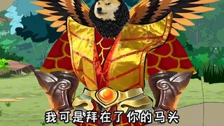 西游记之金翅大鹏吃孙悟空女儿事件