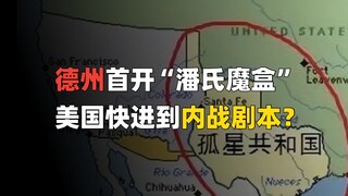 Texas berhadapan dengan pemerintah federal, apakah Amerika Serikat maju cepat ke skenario Perang Sau