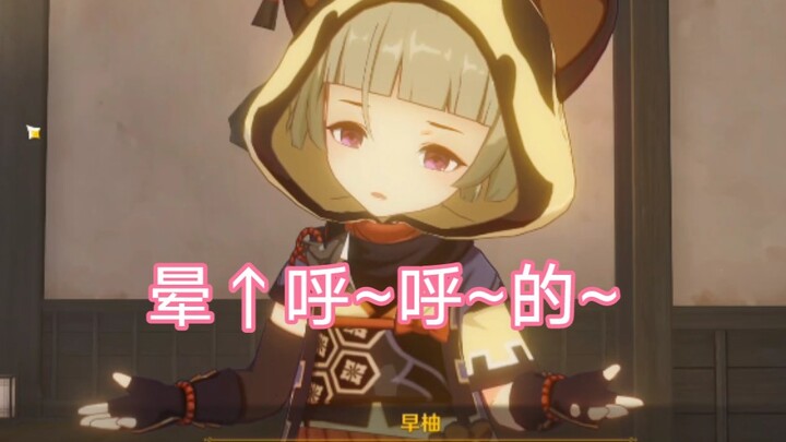 [Genshin Impact] Chongyun yang pusing karena berputar juga terlalu imut!