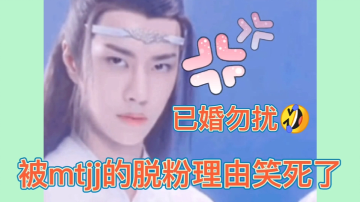 【بو جون يي شياو】 أسباب انفصال الأخت الدراجة النارية عن المعجبين مضحكة لدرجة الجنون.. نعم، هو متزوج و