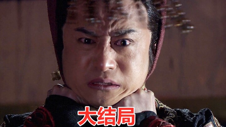 【Đại Tần Đế Quốc: Chư Hầu Tranh Bá】Hồi cuối: Doanh Tráng mưu phản, định sát hại Tần Vương, nhưng kế 