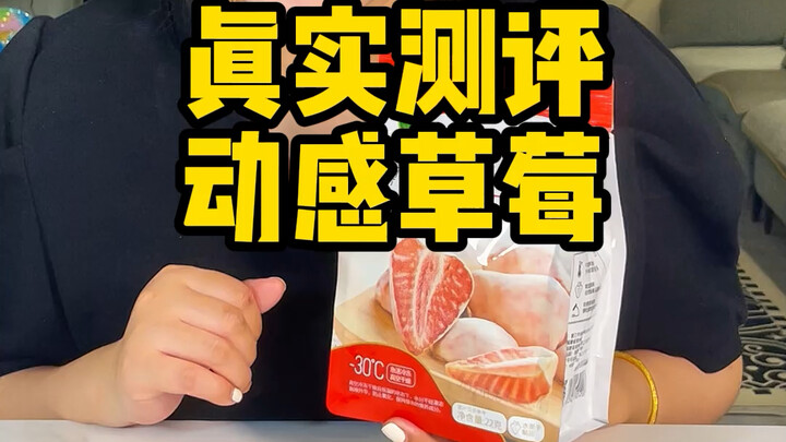 Ternyata stroberi kering ini bisa memukul orang!