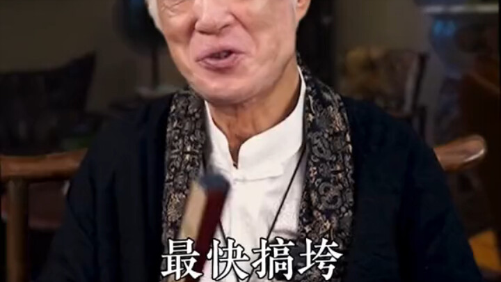 谋略