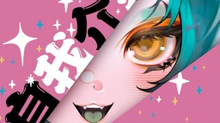 [Self-introduction] Get to know a cyber witch in 13 seconds!