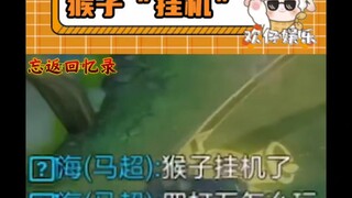 "AFK? Maybe your teammates are all struggling uphill?" #Iconic Moments in Gaming #Breath-Taking Game