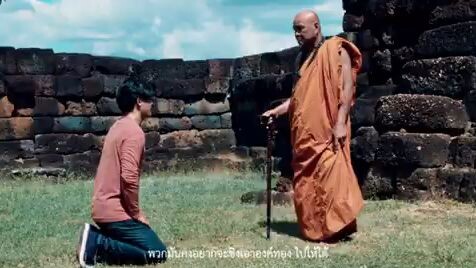 จั๊งได๋ล่ะ