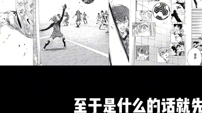 After three years, Green Reed has come to an end. I want to say -