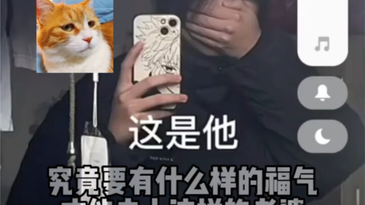 يا تُرى أي نوع من الحظ والبركة يحتاجه المرء ليتزوج مثل هذه الزوجة؟