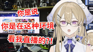 向观众征集了他们的桌搭，不er…你们二次元的电脑桌也太……？！
