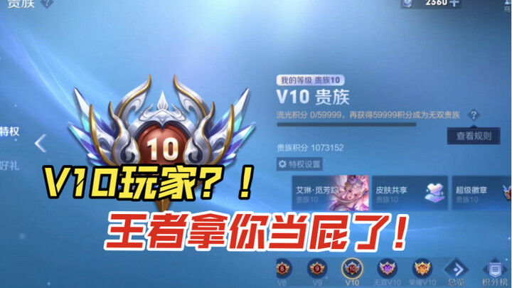 Over a million Noble Points, yet the account I spent more than 30,000 yuan on last year has zero Str