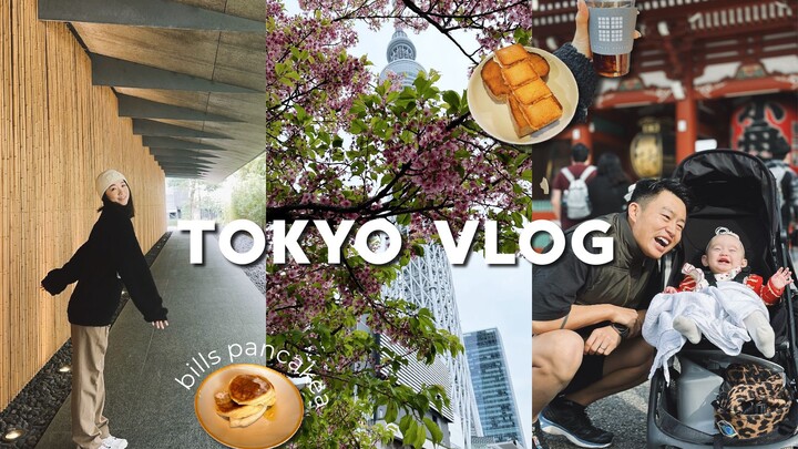 TOKYO VLOG Part 1 | Finally Dined on Those Pancakes I've Been Craving 🥞 | Tokyo Skytree | Cherry Blo