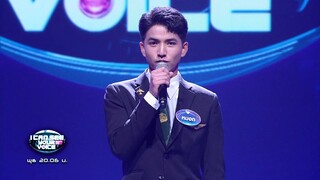 I Can See Your Voice Thailand (T-pop) ｜ EP.02 ｜ INK WARUNTORN ｜ 12 ก.ค.66 [4⧸5]