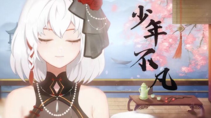 【凡人修仙传】第二首《少年不凡》来啦！