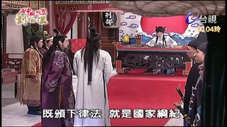 Thần Cơ Diệu Toán Lưu Bá Ôn Phần 5 Trường Sinh Kiếp tập 25