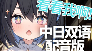 [Sena Suzu] "Anh có đang hẹn hò với phụ nữ khác không?" 》