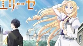 Gekai Elise الحلقة 6 الترجمة العربية