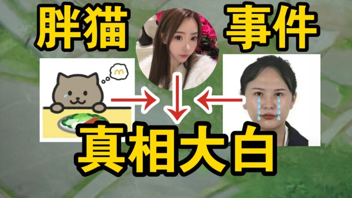 Mungkin inilah kenyataannya…