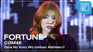 CGM48 Fortune - Dare No Koto Wo Ichiban Aishiteru? @ BNK48 16th FIRST PERFORMANCE [4K 60p] 240222