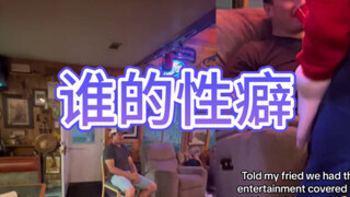 أعددت أنشطة ترفيهية لحفلة العزوبية الخاصة بصديقي