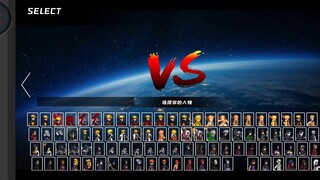 Rurouni kenshin vs Kirito jump force mugen