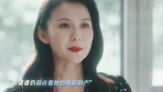 房子卖给黑道大哥还能帮忙清理恶婆婆，这买卖可太划算了！