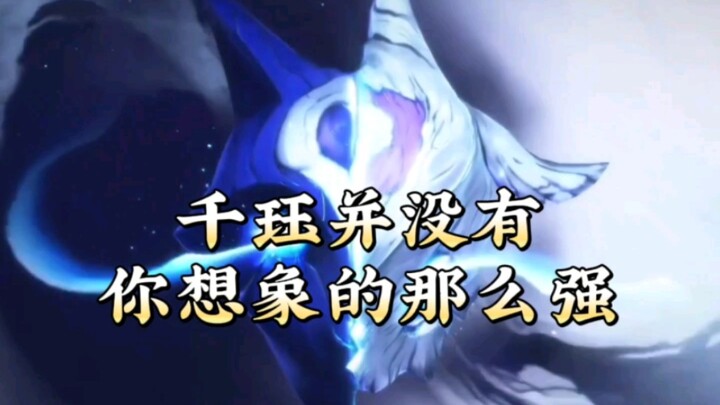 Kindred isn't actually as strong as you might think #LOL Kindred's backstory