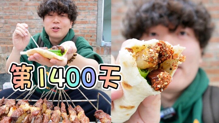 لا يجوز شرب الخمر في الصباح، لكن شواء تسيبو يمكن أن يُؤكل من الصباح!