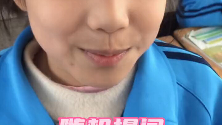 老师的崩溃瞬间，最后的同学放学你留下来！！三年级英语课堂实录随机提问.#校园 #师生日常 #搞笑小学生