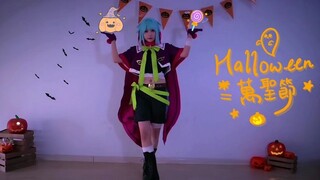 【苍太】Happy  Halloweenヾ(◍°∇°◍)ﾉﾞ  || 紫之创cos || 鸽子上线！