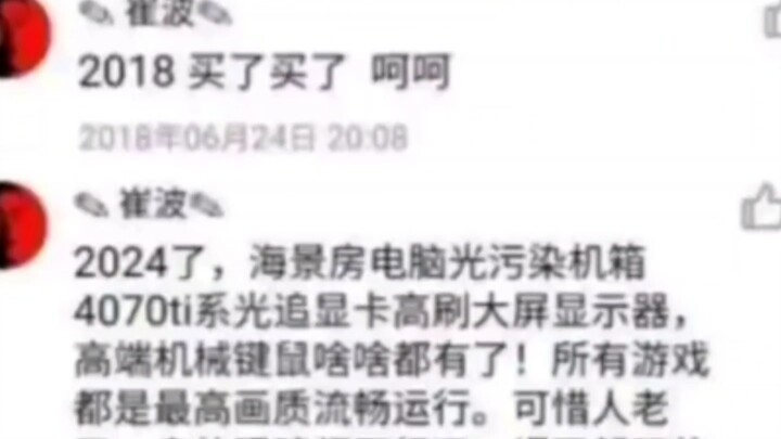 欲买桂花同载酒，终不似，少年游