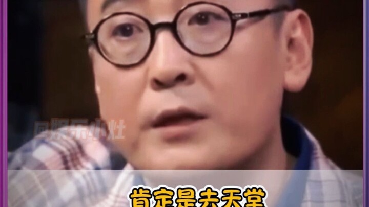 เรื่องราวเทพนิยายที่ตอนเด็กดูไม่เข้าใจ