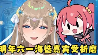 [Mu Yu] Next year, we will select guests for the June 1 group show. We will select whoever is more w